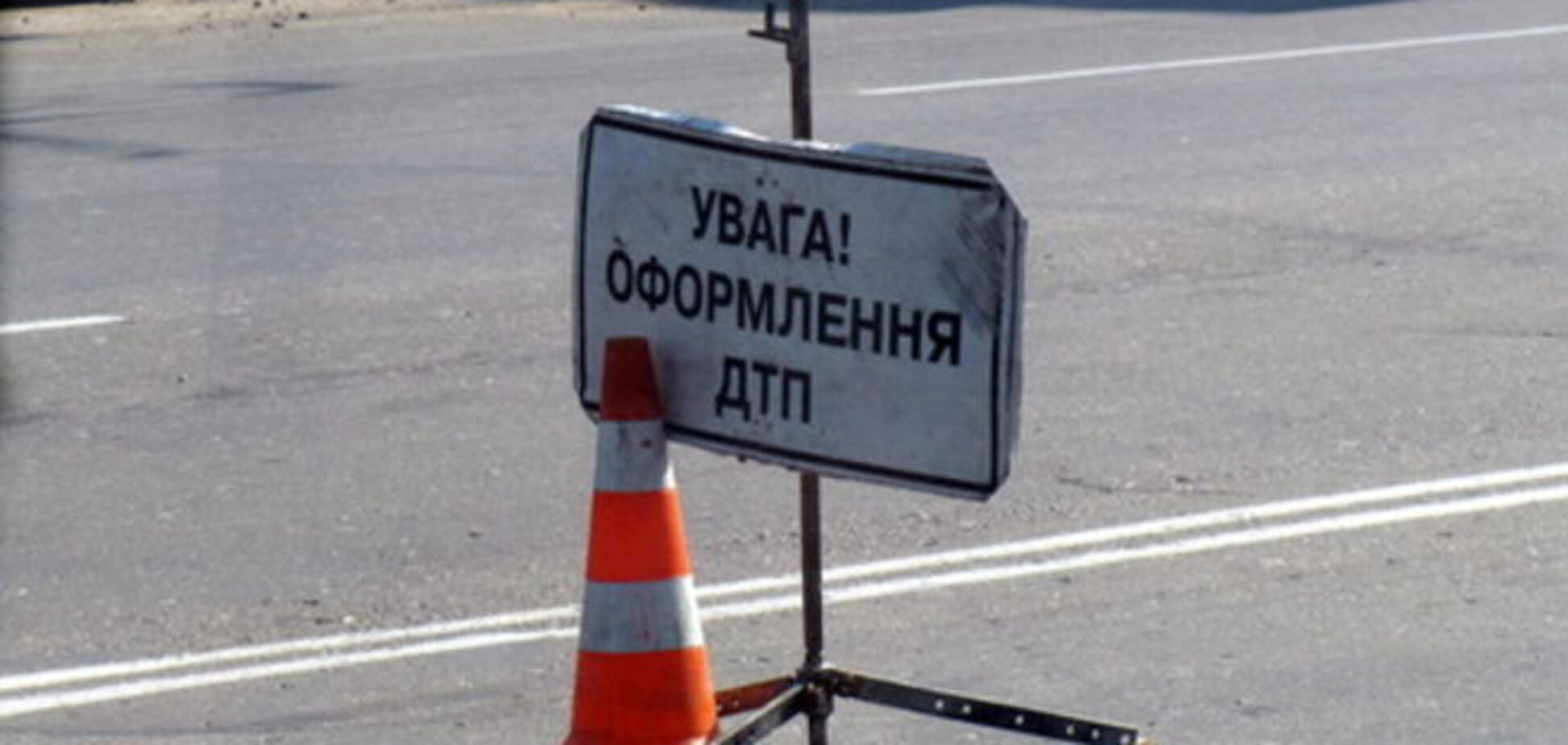 Война на дорогах: 35 ДТП и 4 погибших