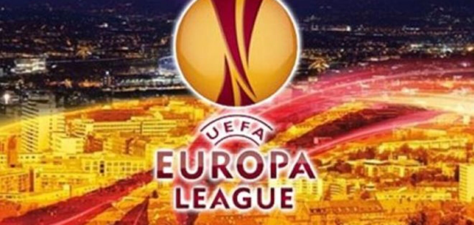 Футбольный вечер на 'Обозревателе': 'Динамо' и 'Днепр' сражаются в Лиге Европы
