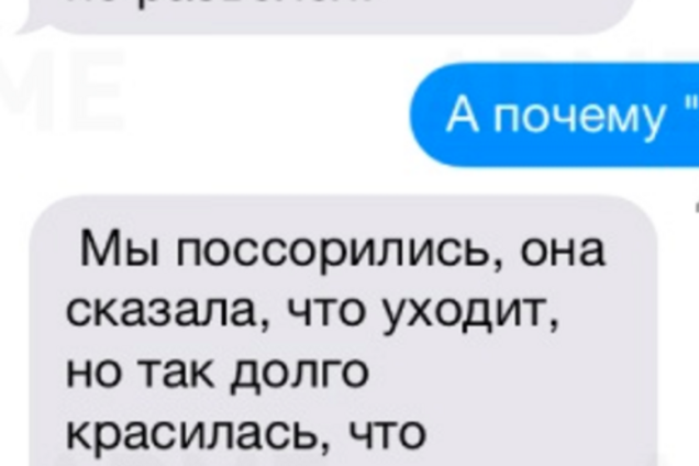 18 позитивных СМС от настоящих мужчин