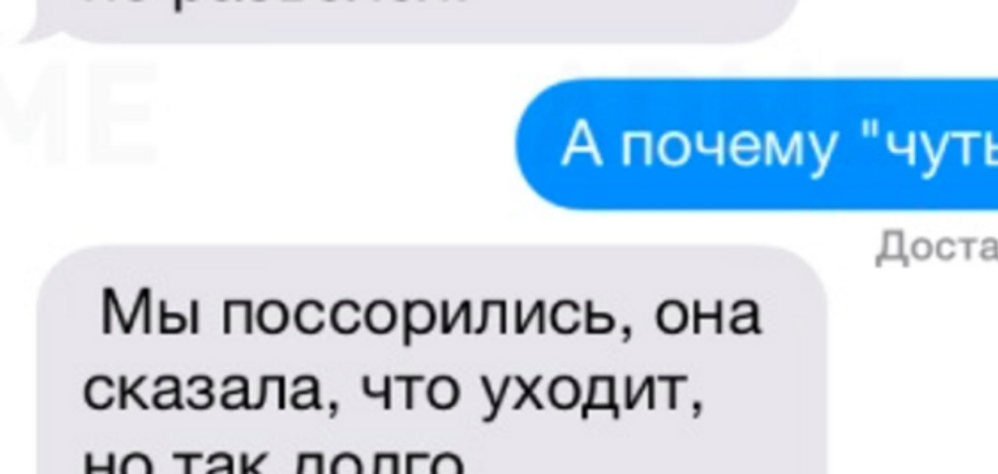 18 позитивных СМС от настоящих мужчин
