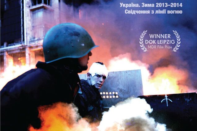 На фестивалі Docudays покажуть український фільм 'Все палає'