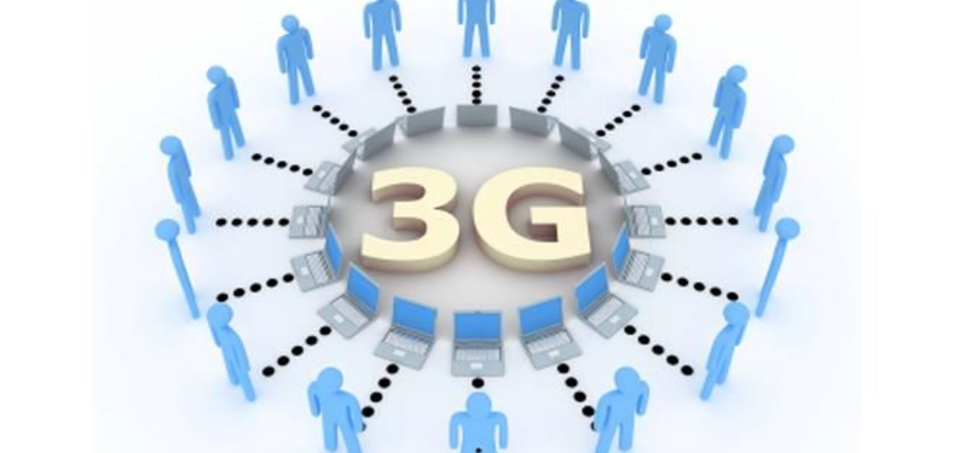 Мобильные операторы подогревают интерес украинцев к 3G