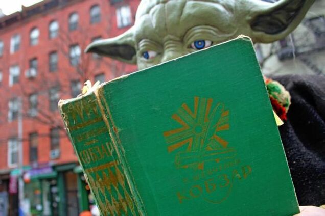 Мастер Йода почитал 'Кобзарь' в Нью-Йорке. Фотофакт