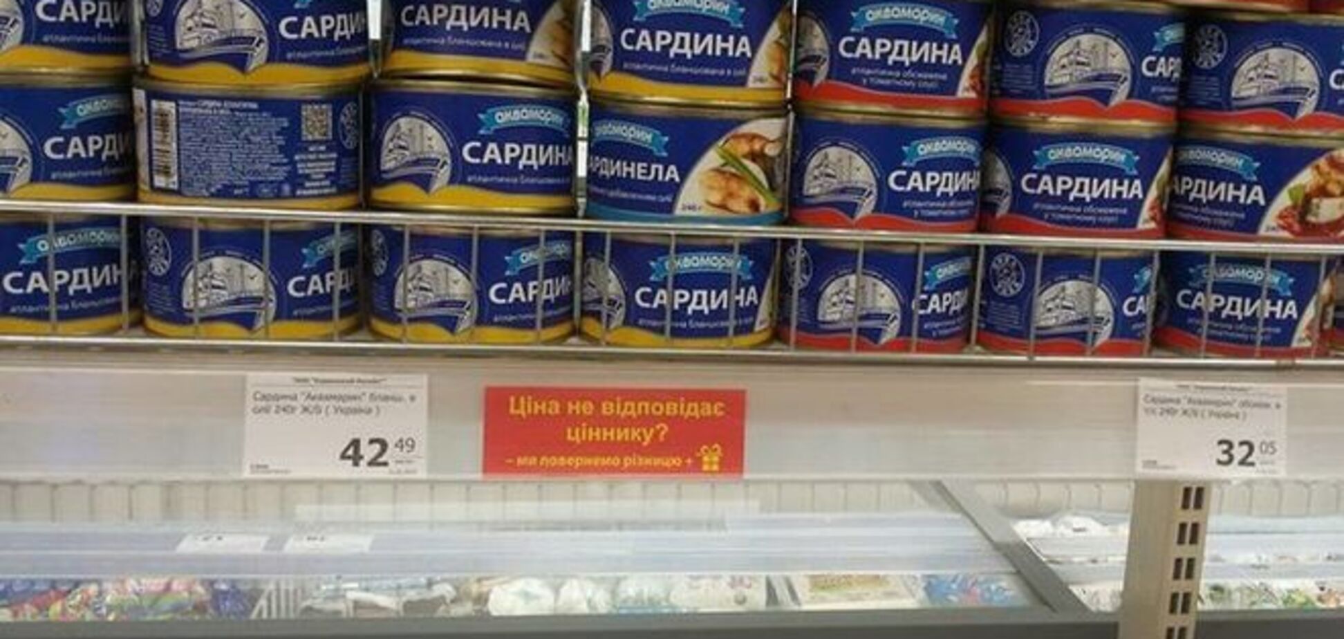 Красиво жити не заборониш: ціни в продуктових магазинах Донецька вище, ніж столичні - фотофакт