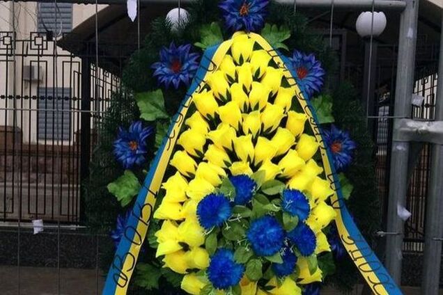 В Киеве к посольству России принесли похоронный венок для Путина