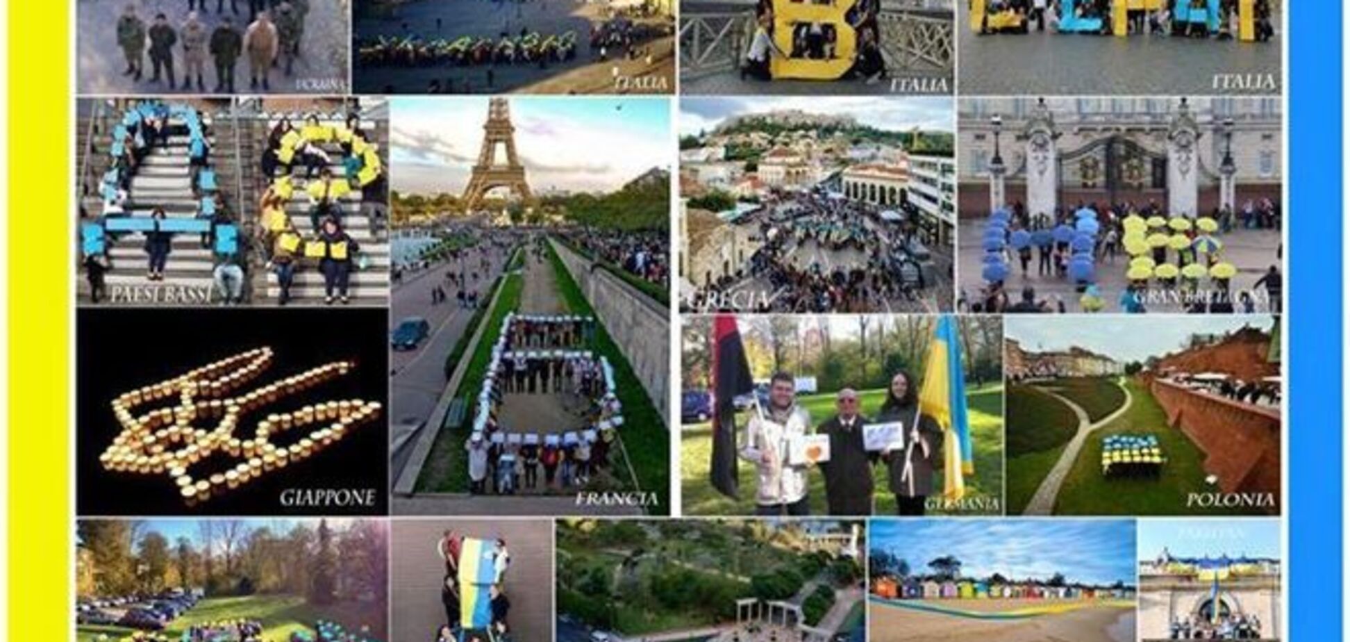 Патриотичный флешмоб украинцев признали рекордом: фотофакт