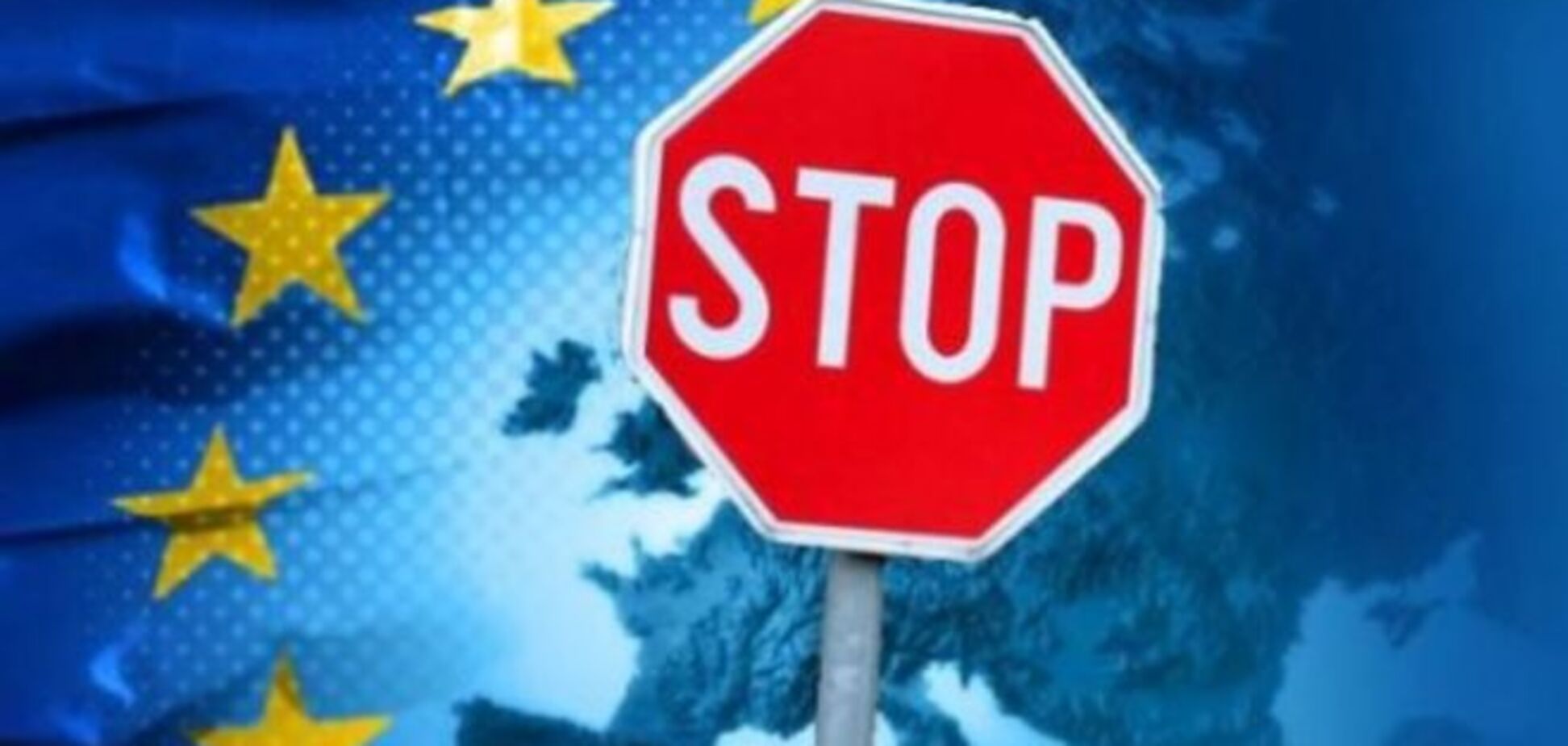ЕС продлил санкции против лиц, действовавших не в интересах Украины