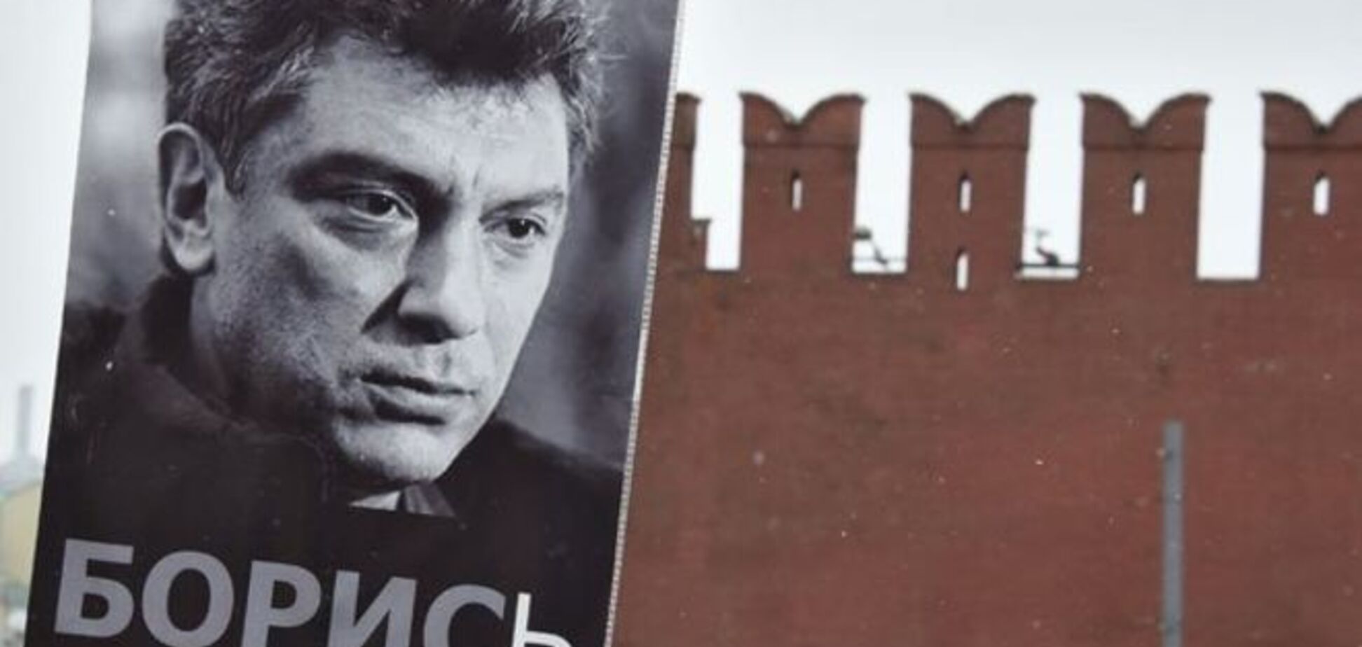 СМИ: следствие назвало главную версию убийства Немцова, следы ведут за рубеж