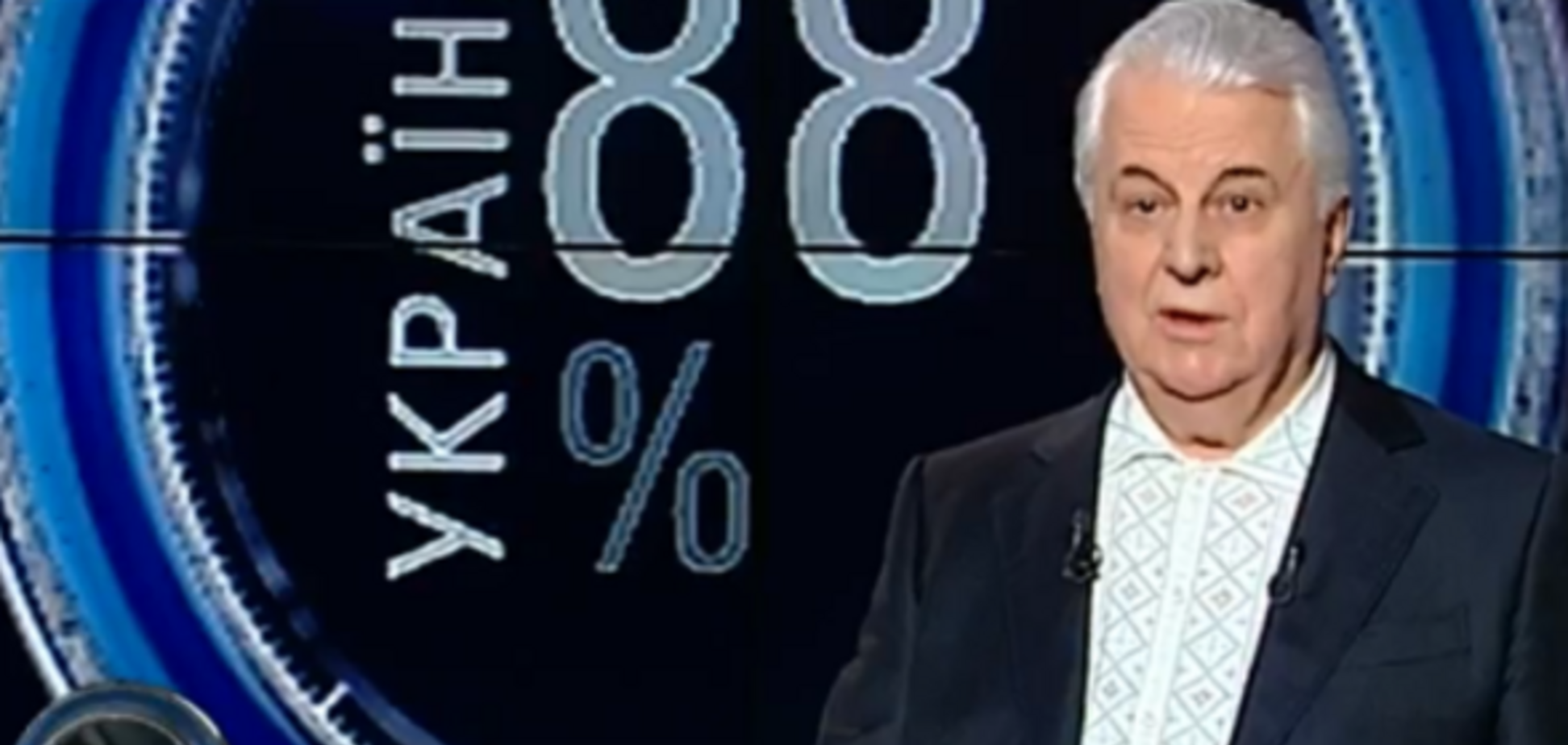 Экс-президент Украины Леонид Кравчук