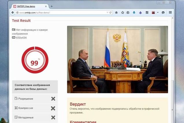 В соцсетях утверждают, что снимок Путина и Лебедева с часами датируются 2011 годом: фотофакт