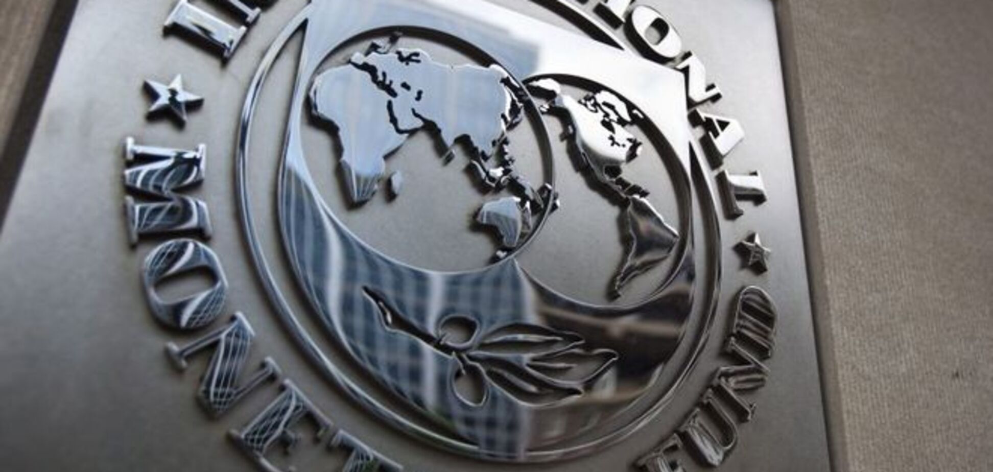 В Украину начал поступать первый транш от МВФ