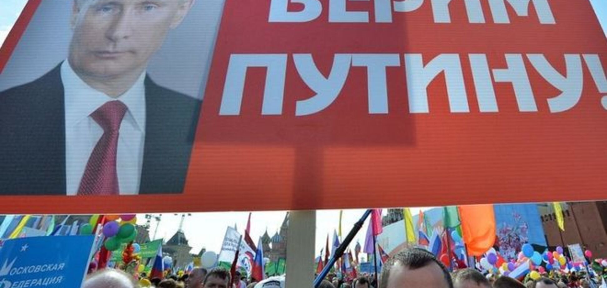 Зникнення Путіна доводить, що Росія перетворилася на диктатуру - Bloomberg View