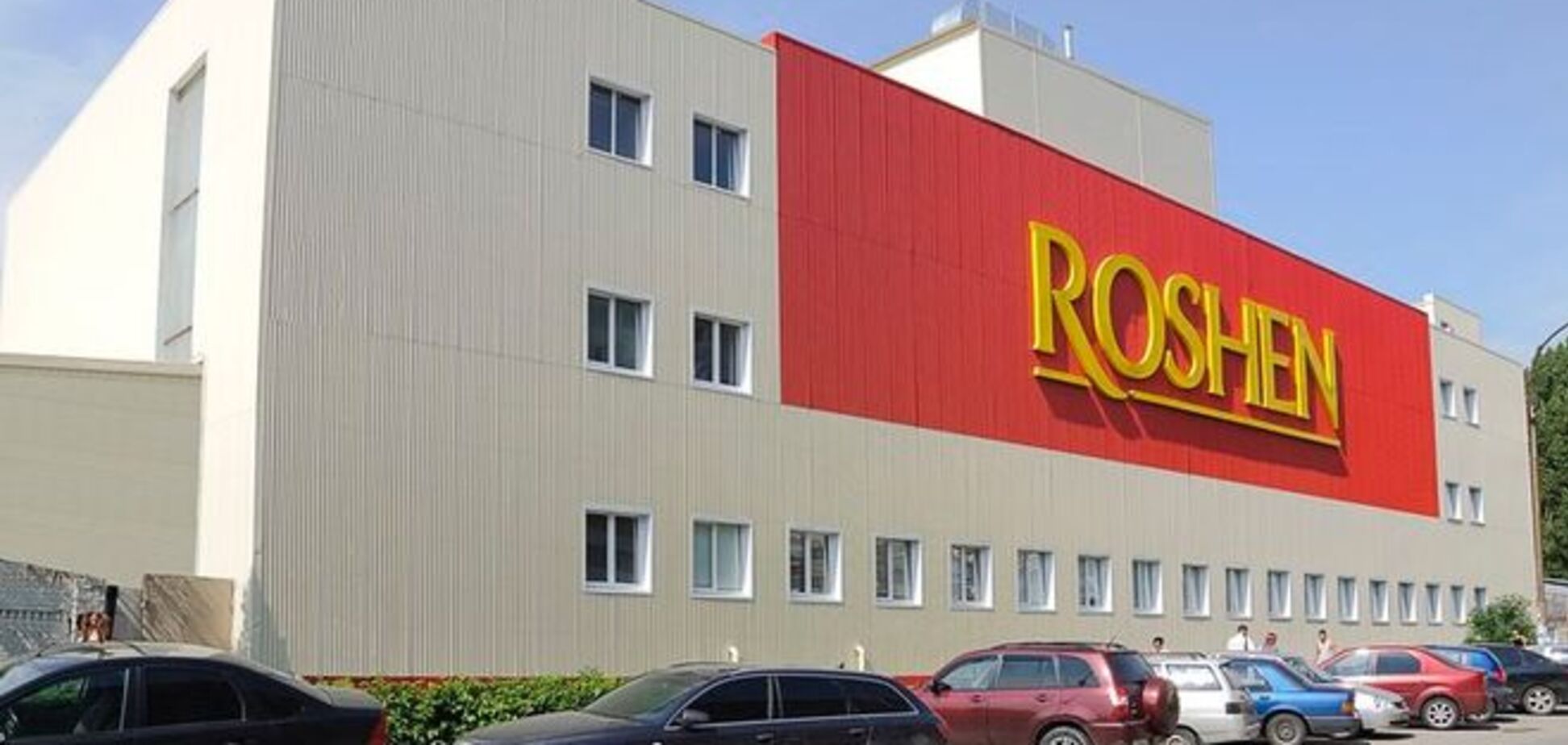 Липецкий Roshen закончил 2014 г с убытком в 407,3 млн руб