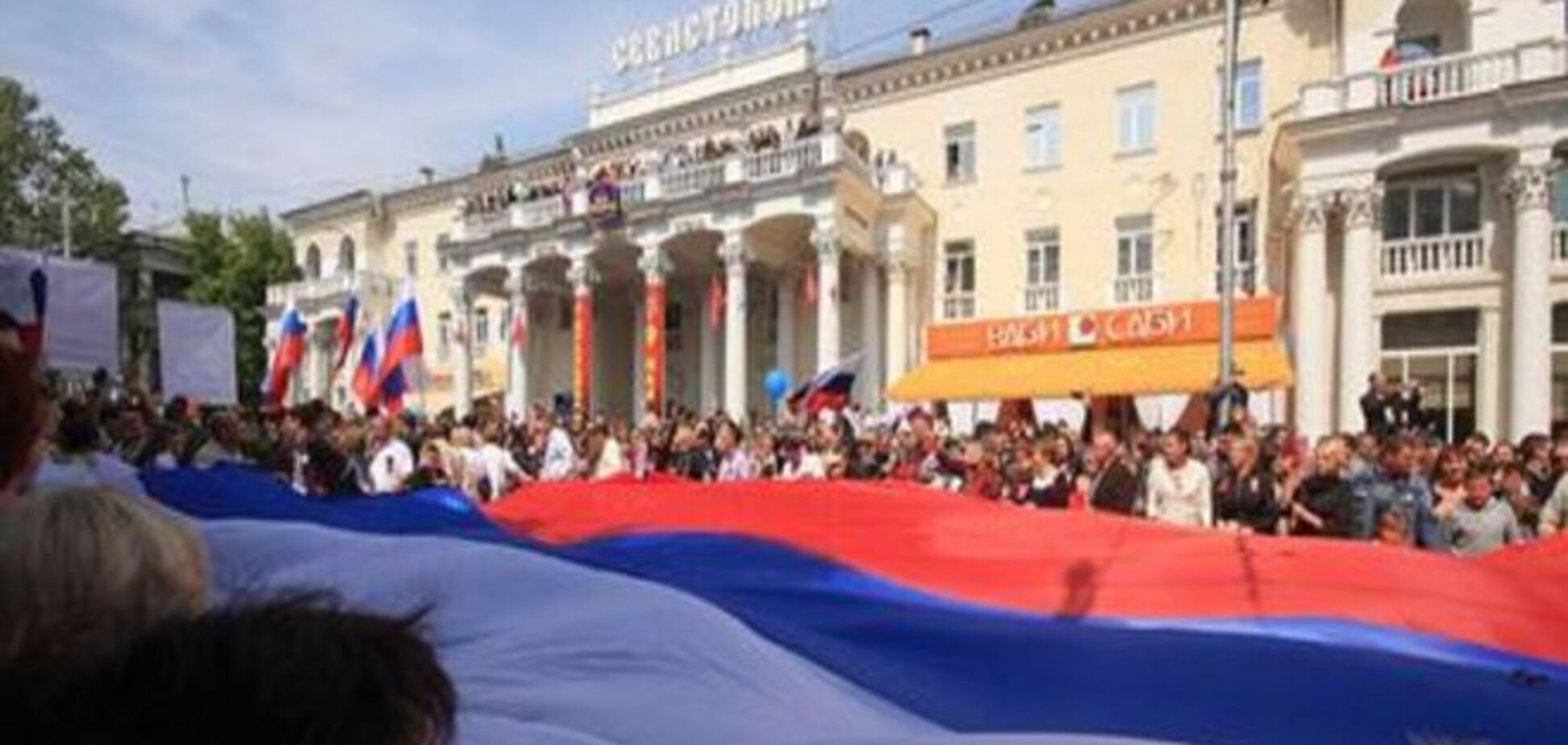 Комментарий: Крым стал зеркалом судьбы России