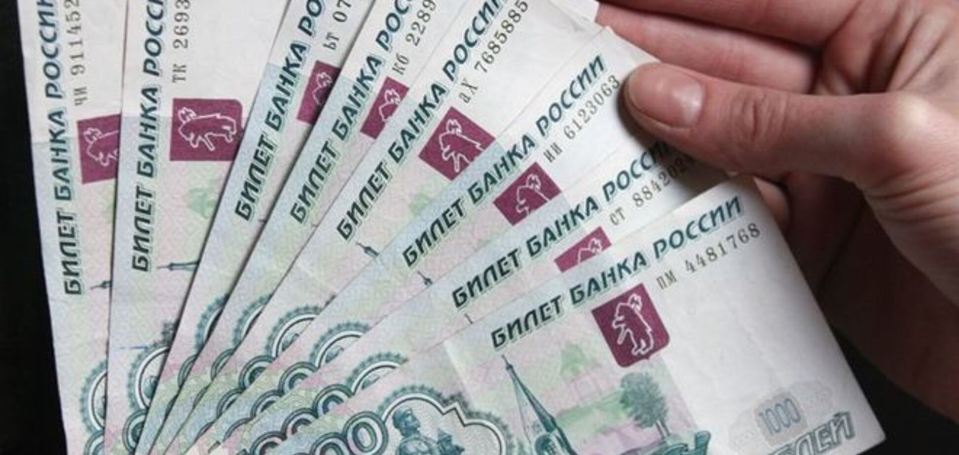 Российский рубль снова начал обваливаться