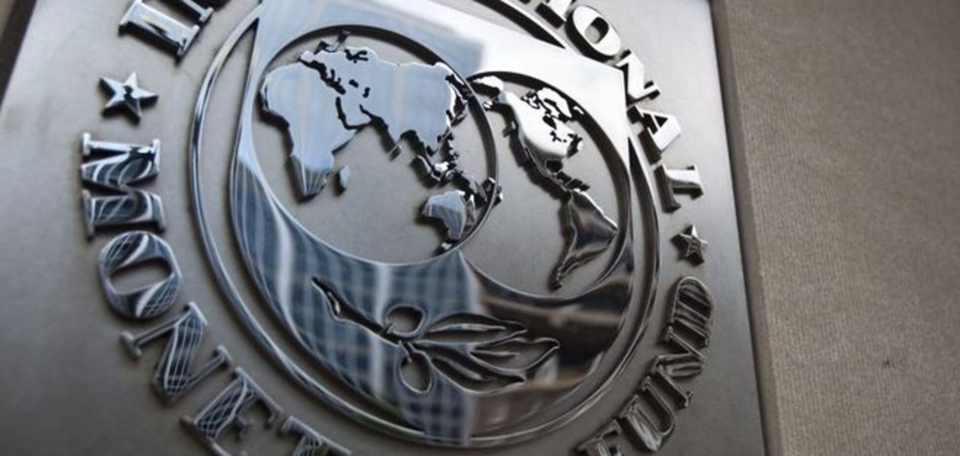 МВФ спрогнозировал резервы НБУ по 2018 год