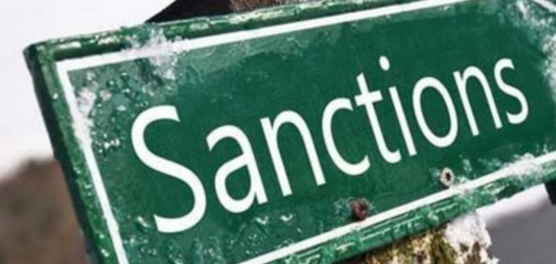 США и Германия пригрозили России новыми санкциями