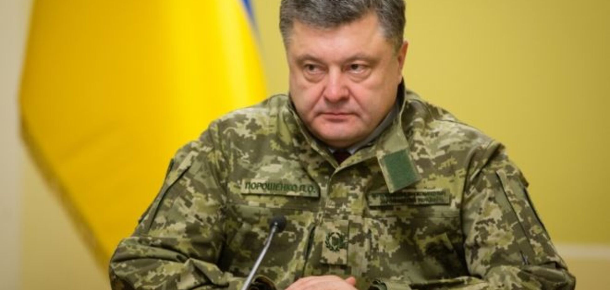 Порошенко примерил новую форму украинских солдат. Фото- и видеофакт