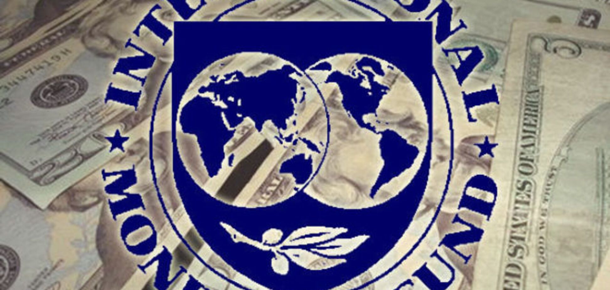 Названа единственная альтернатива кредиту МВФ