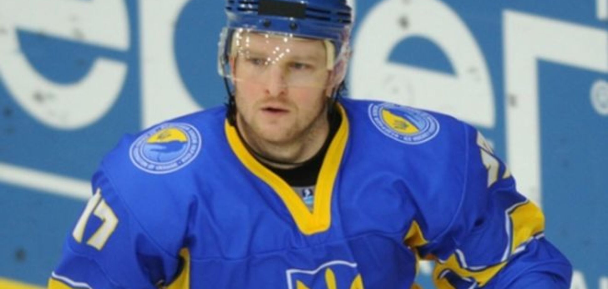 Лучший хоккеист Украины отказался играть за сборную