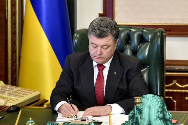 Порошенко внес в Раду проект постановления о районах Донбасса с особым статусом