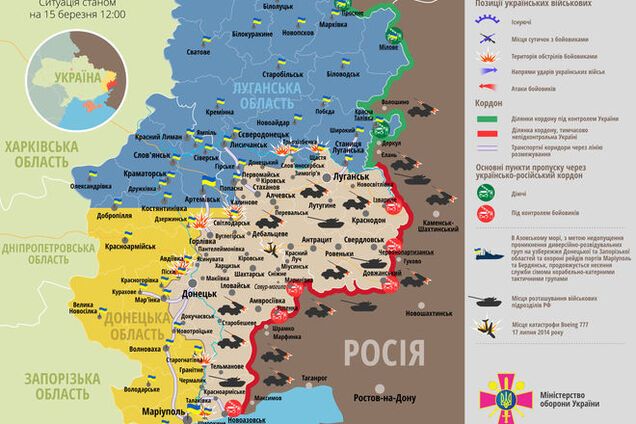 Боевики провоцируют украинских военных: опубликована карта АТО