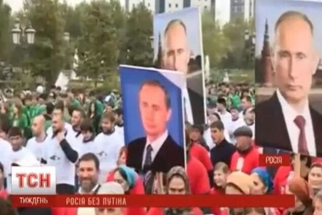 Продолжение эпопеи. Россия уже десять дней без Путина