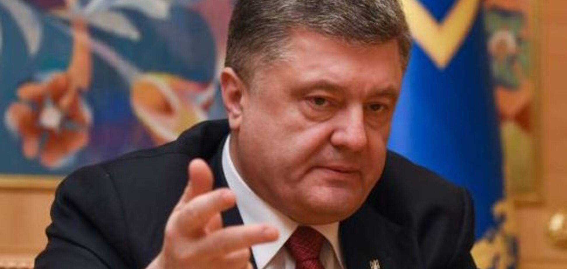 Порошенко заявил, что Минские договоренности не работают