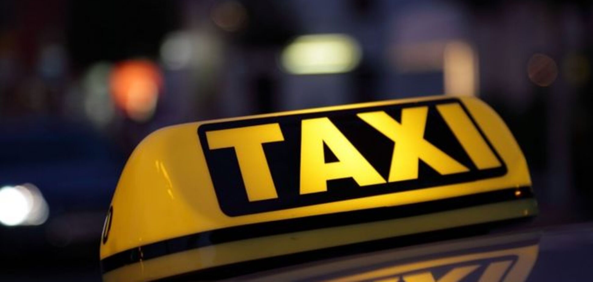 Такси с луганскими и донецкими номерами