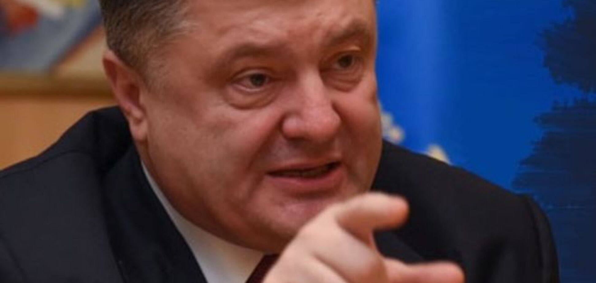 Порошенко призвал бойкотировать чемпионат мира-2018 по футболу в России