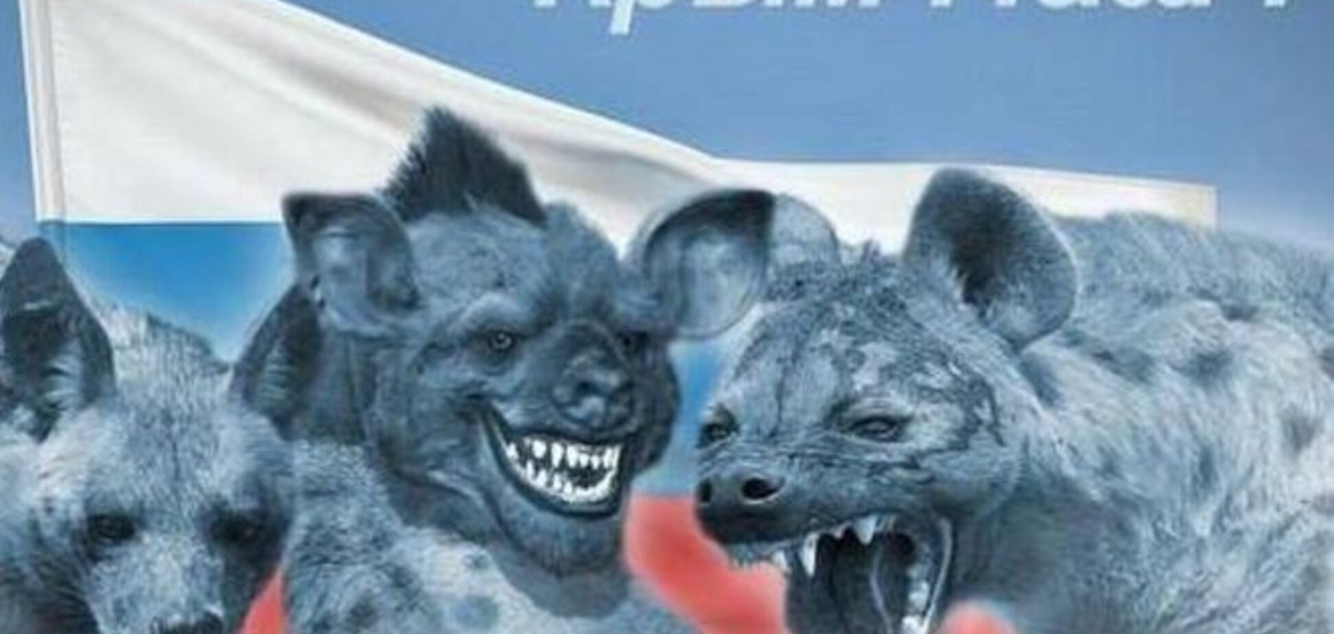 'Крымнаш'. Российских бюджетников сгоняют на митинг в честь годовщины оккупации полуострова - фотофакт