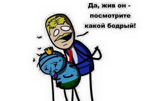 Настроение у парней с той стороны неважное