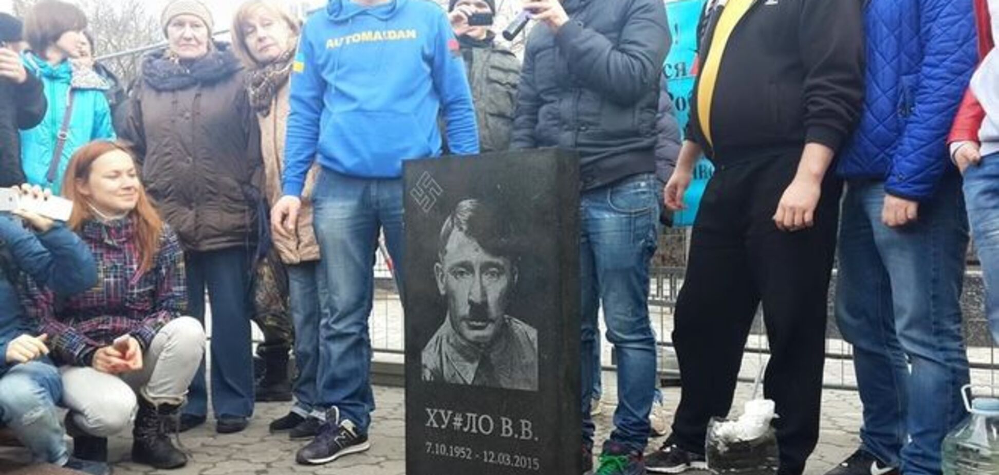 Вова, не подведи! В Киеве установили надгробную доску Путину возле посольства России: фотофакт