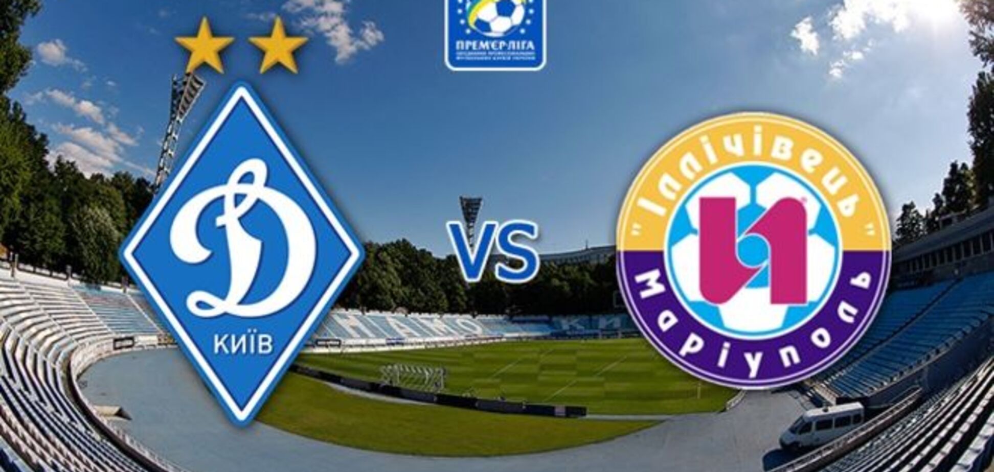 'Динамо' разорвало аутсайдера чемпионата за 30 минут