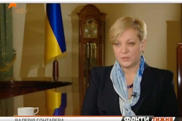 Гонтарева: я ни разу не писала заявление об отставке