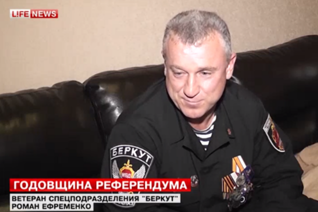 Годовщину аннексии Крыма в России отметили раздачей 300 медалей