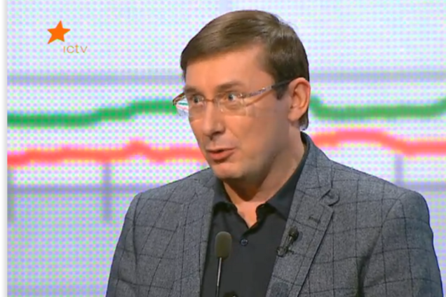 Луценко рассказал, когда Путин может начать полномасштабную войну