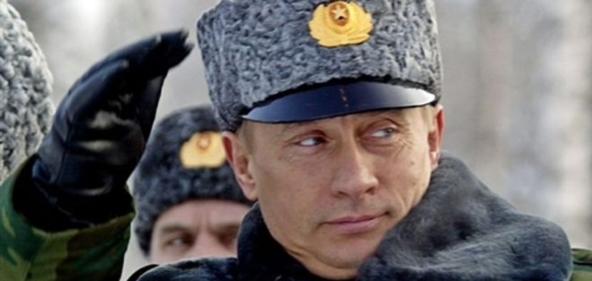 Признание подполковника Путина