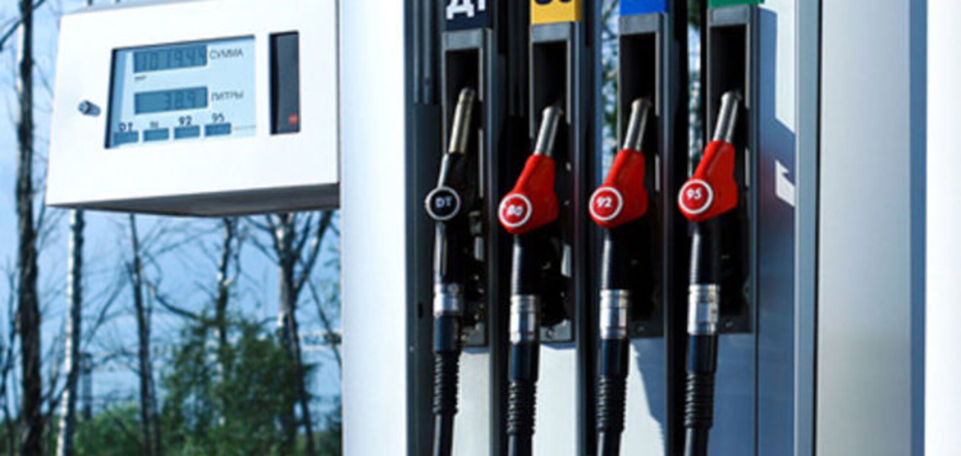 Ценам на бензин прогнозируют падение ниже 'психологической отметки'