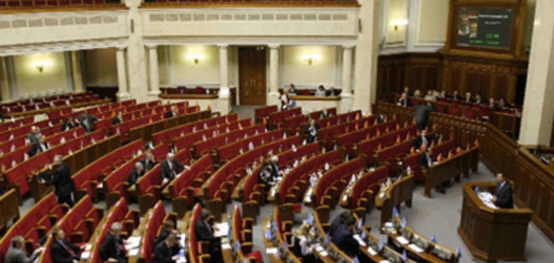 Парламенту предлагают принять закон об оппозиции