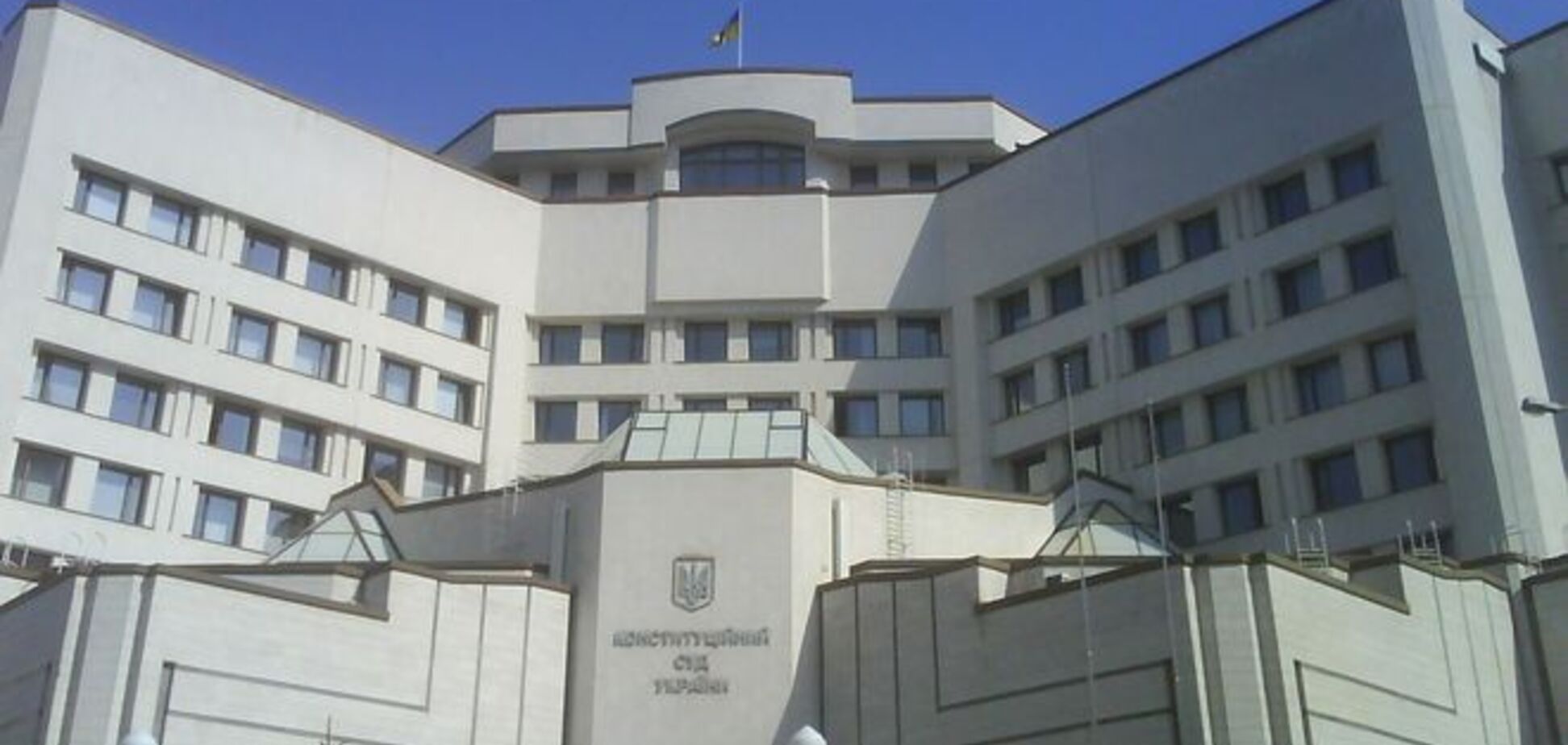 Верховный суд обратится в КСУ относительно закона о люстрации