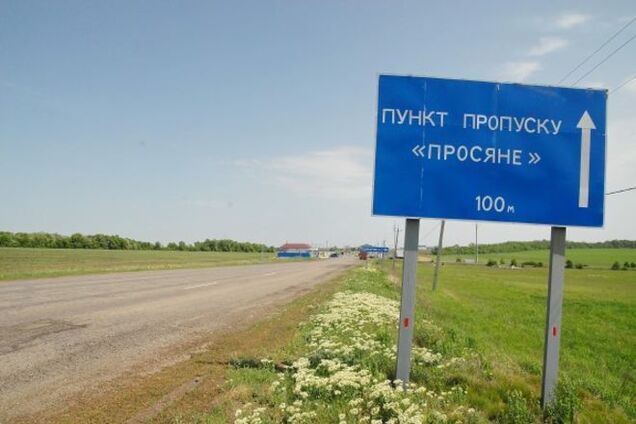 Москаль рассказал, как россияне могут попасть в Луганскую область