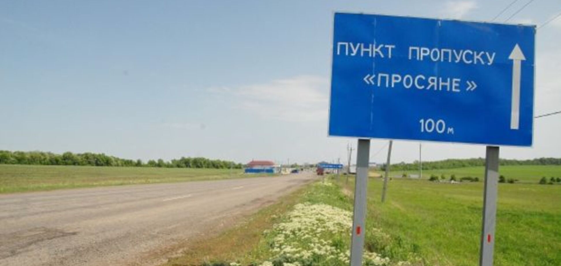 Москаль рассказал, как россияне могут попасть в Луганскую область