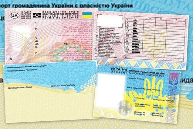 С 2017 года украинские водители получат новые права