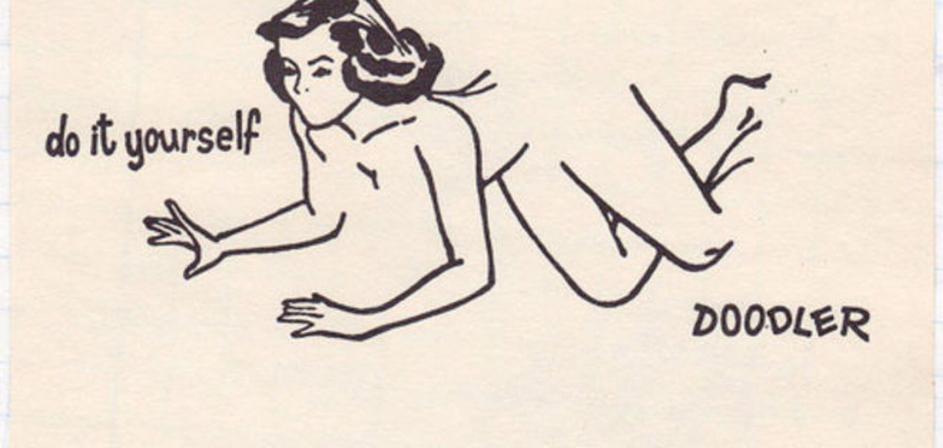 А ну-ка дорисуй!