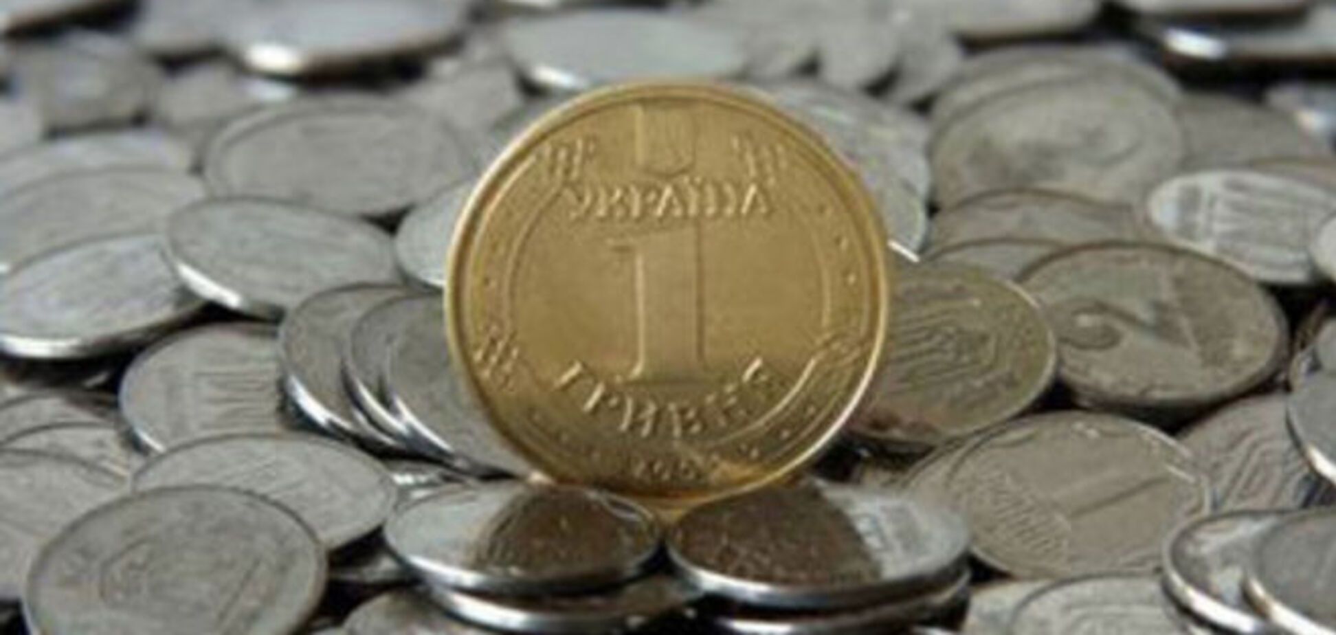 Кто сказал, что в Украине мало денег? Неправда - их много