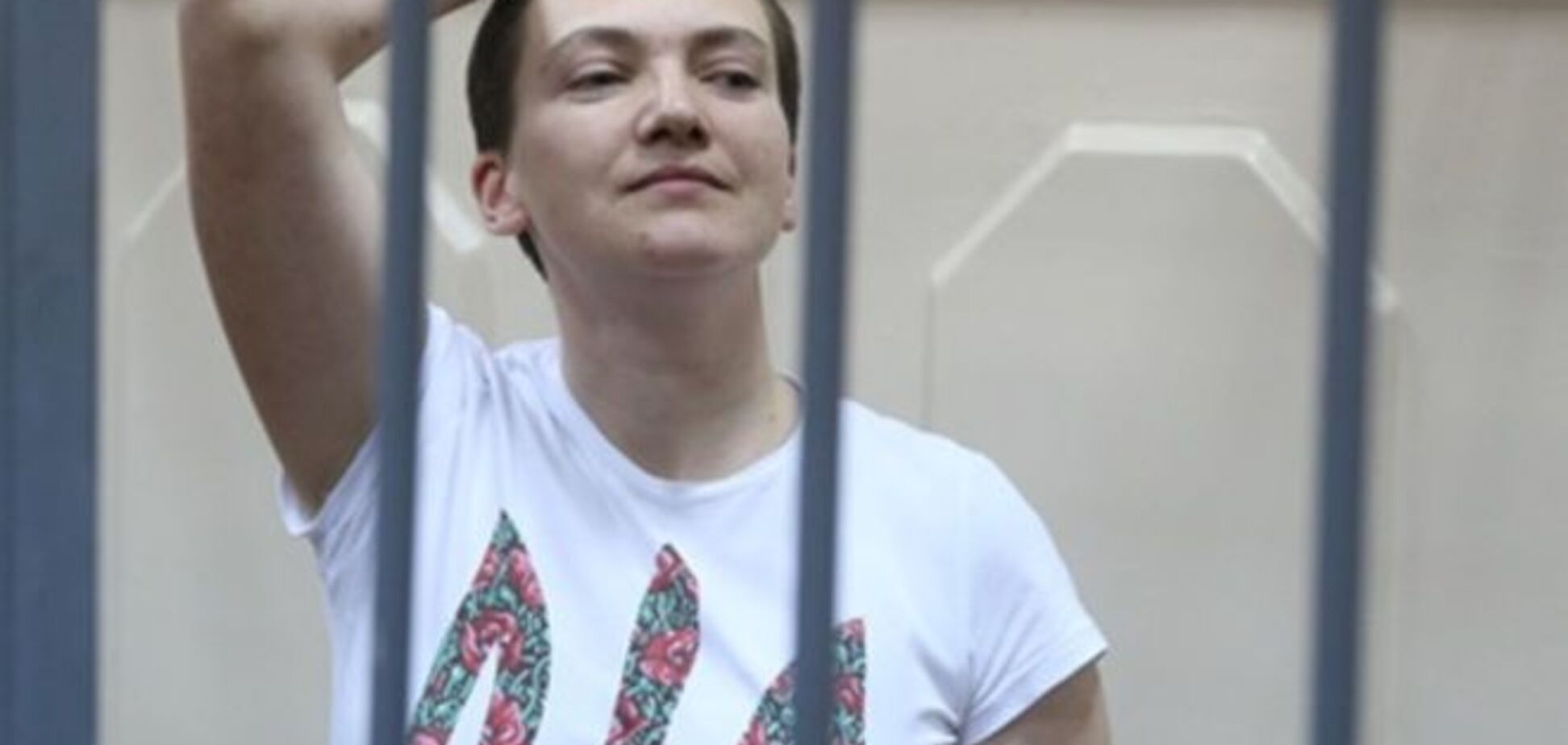 Савченко поблагодарила россиян за поддержку