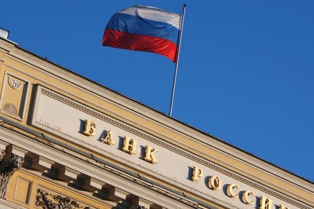 Банковская система РФ – живой труп, которому осталось недолго