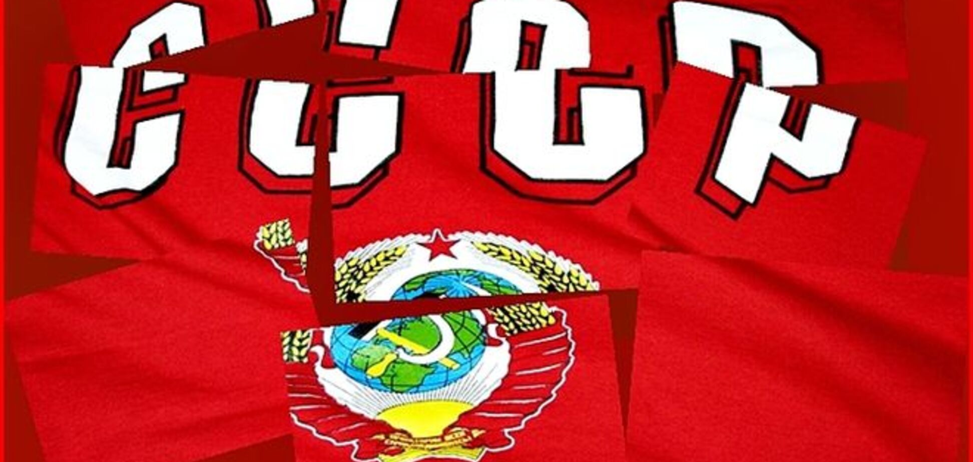 Территория перманентной агрессии, или Почему Россия не состоялась как государство?