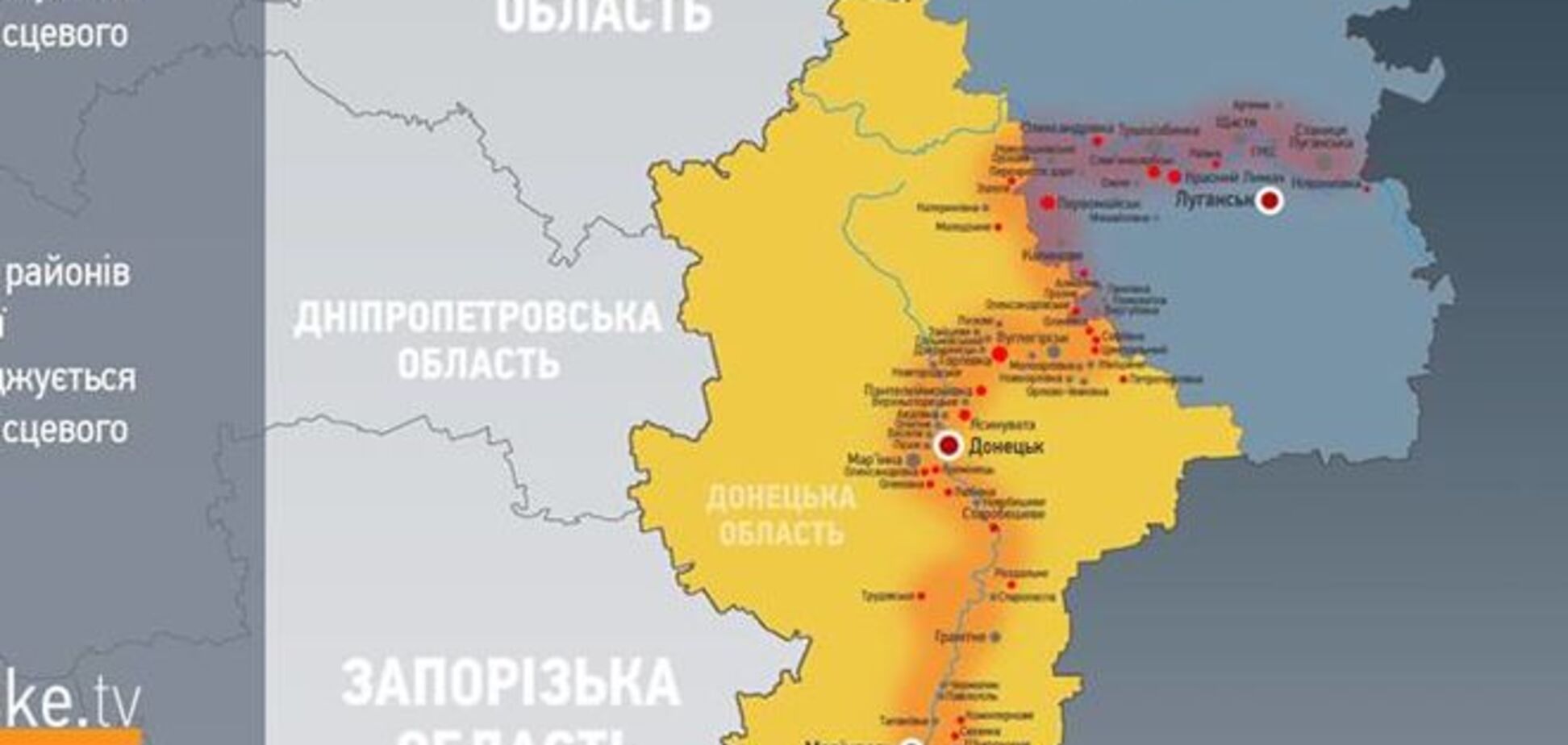 Опубликована карта оккупированных районов Донбасса с особым статусом